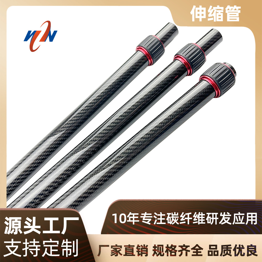 厂家直销 多功能伸缩杆轻量级便携式3k 斜纹亮光碳纤维伸缩杆