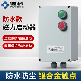 按钮开关;连接器;行程开关