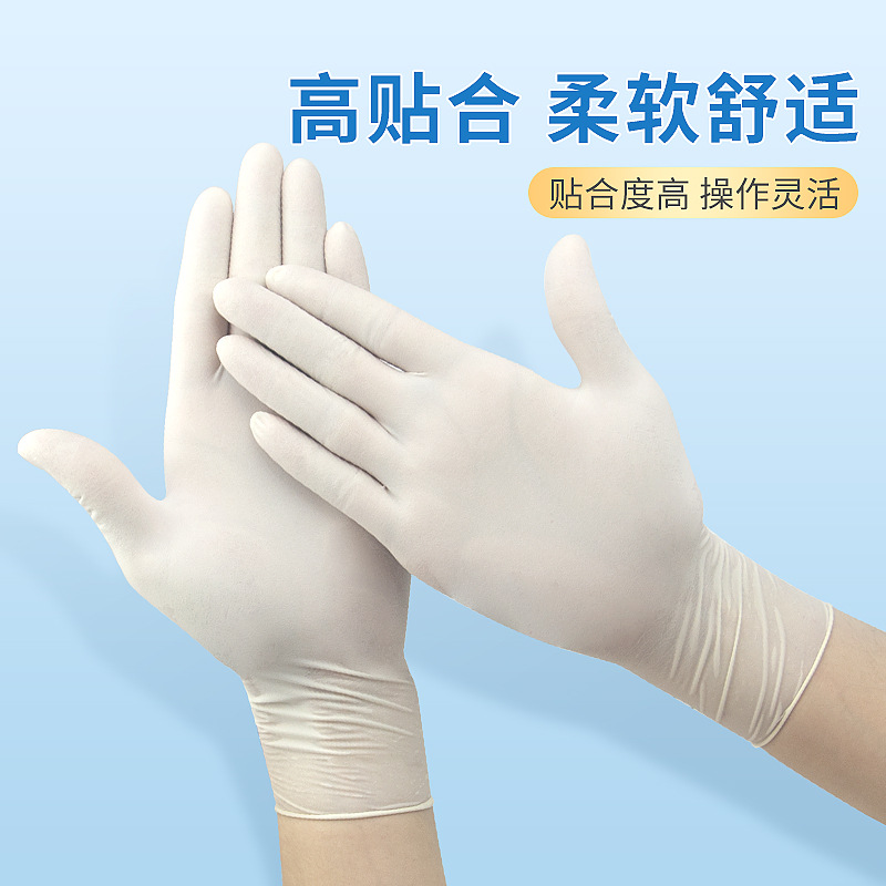Guantes médicos antideslizantes engrosados de alta elasticidad de Jiazhanli, guantes de inspección de látex de protección de laboratorio de investigación científica de salón de belleza