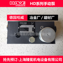 ������HD 13-AS-160�քӱ�HAWE�ͱ� �V���ИI��