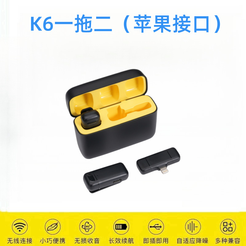 Micrófono de clip de cuello inalámbrico K9 popular transfronterizo K15 uno a dos teléfono móvil transmisión en vivo grabación de video corto al aire libre reducción de ruido