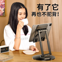 デスクトップタブレットスタンド神器伸縮折り畳み怠け者ディザトーン生中継ビデオネット課回転携帯電話タブレット
