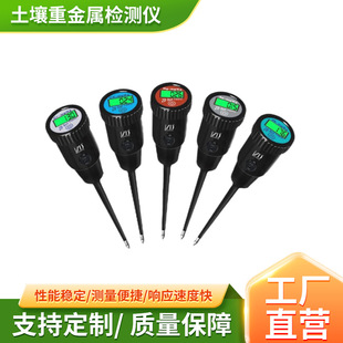 �����ؽ��ٙz�y�x����֧��(As)�U(Pb)�k(Cd)�t(Cr) ��(Hg)�z�y�x