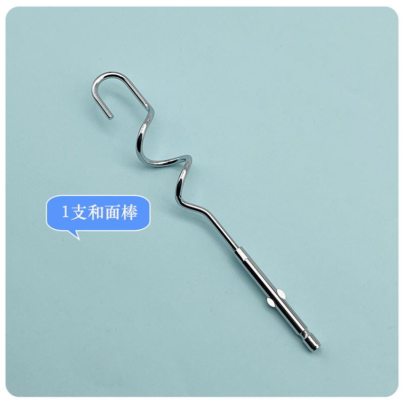 반죽믹스 [304 스테인레스]