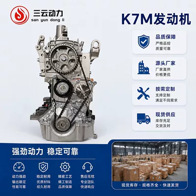 Engine assembly 1.6L 8V camshaft