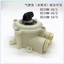 ���ýM���_�P ����ˮ�� HZ10M-10/1 HZ10M-10/2 HZ10M-10/3