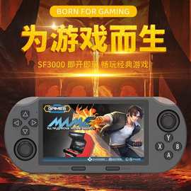 跨境专供SF3000怀旧游戏机GBA街机掌上游戏机支持无线双打手柄