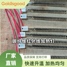 ̼�w�S͸��ֱ�ܼt��ӟ�450mm*220V*800W �������ϵ͜ض���