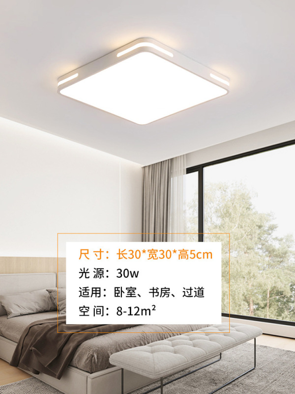 中山灯具全光谱客厅灯2025新款吸顶灯主灯大全现代简约卧室吸顶灯|undefined