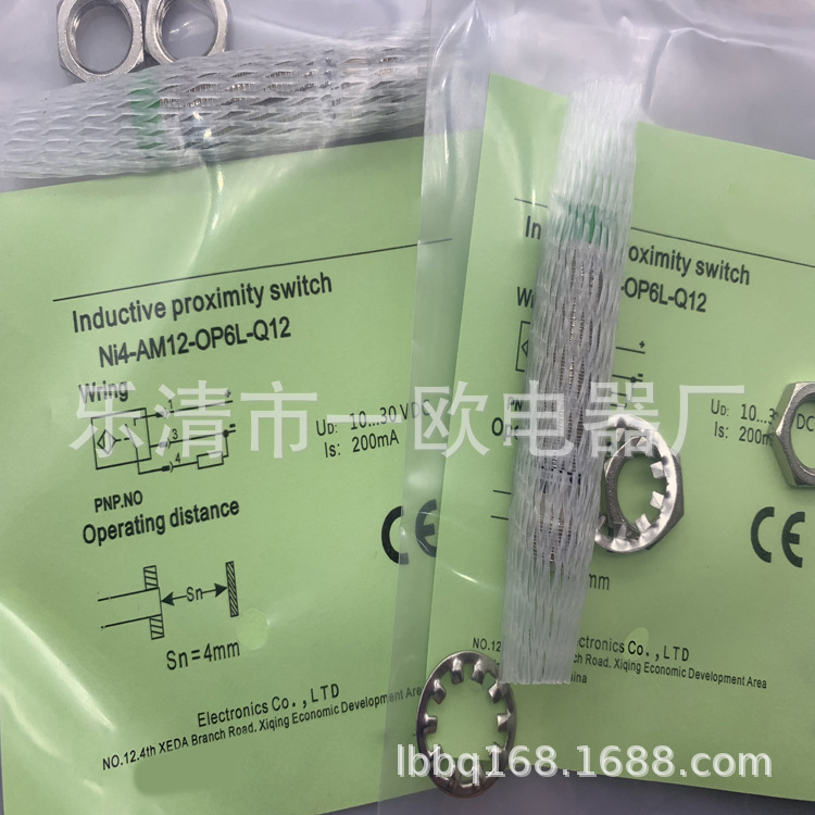 全新实物NI4-G12-OP6L ON6L感应开关质保一年