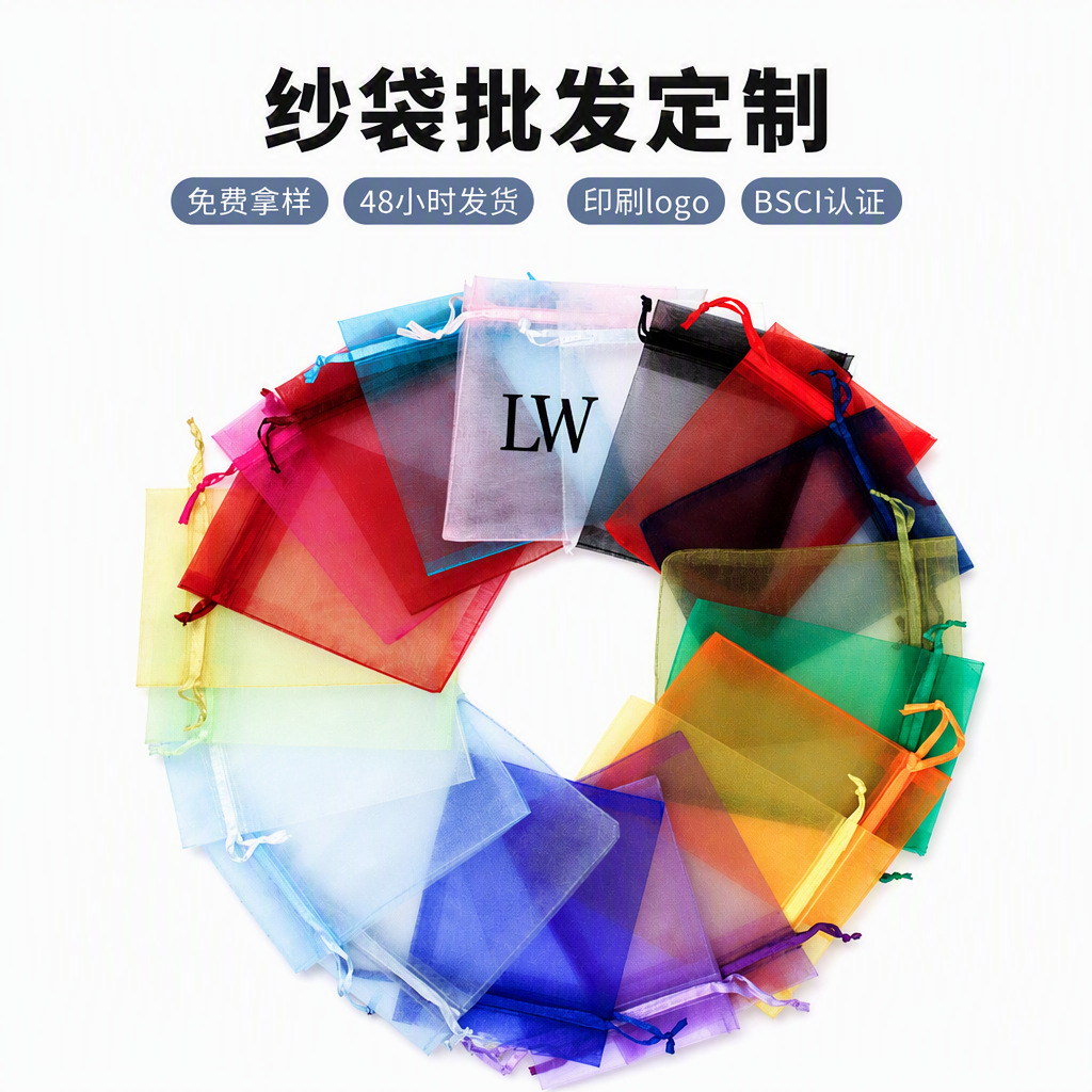 Floral gauze jasmine tea