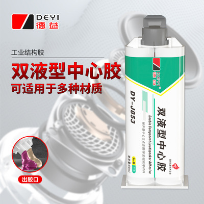 Deyi core speaker Three AB horn electrical Chemistry Metal ceramics An electric appliance High viscosity