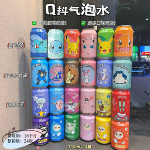 QDOL���ɉ��������ˮQ�����d�������ҹ�ζ̼��������l