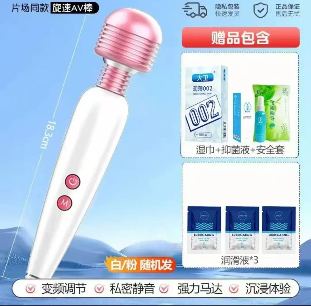 Rechargeable Wand Massager, ABS + Silicone, Stepless Speed & 360° Rotation, Waterproof