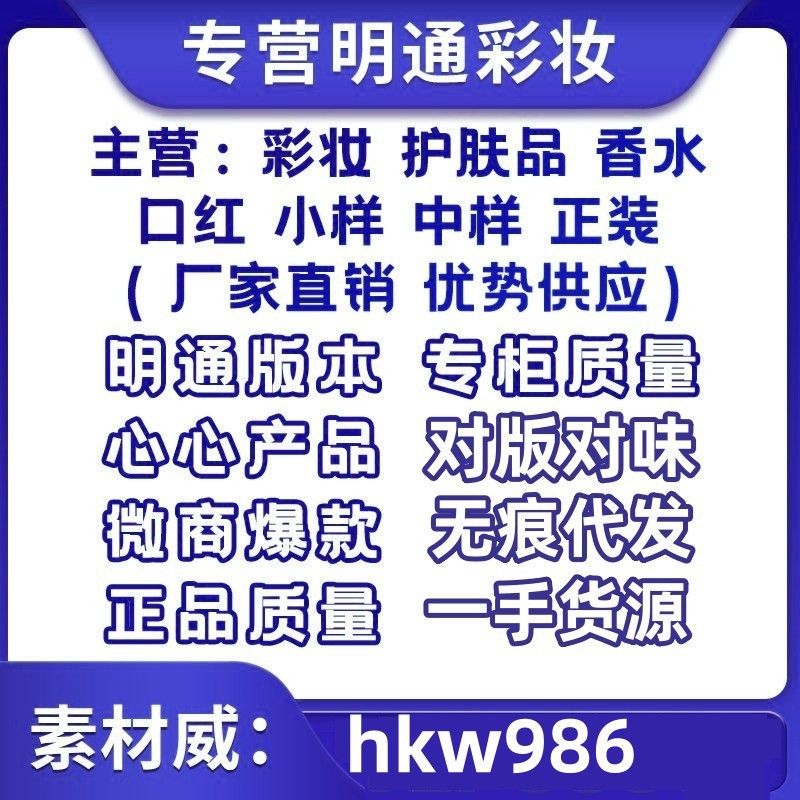 【官方】全能乳液100ml 全效滋润乳液大白瓶补水淡纹修复提亮