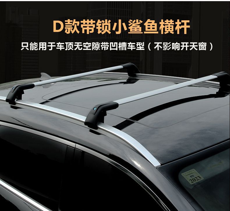 Car Roof Rack Suv Universal Car Travel Frame Shelf Special Luggage Frame Basket Roof Rack Modification