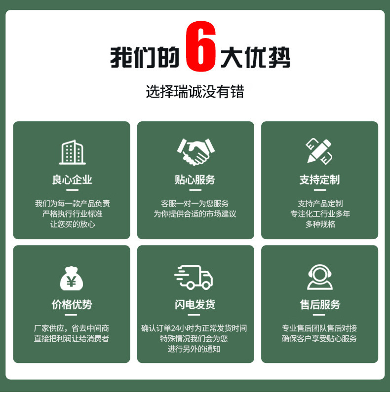 丙三醇(甘油)_03