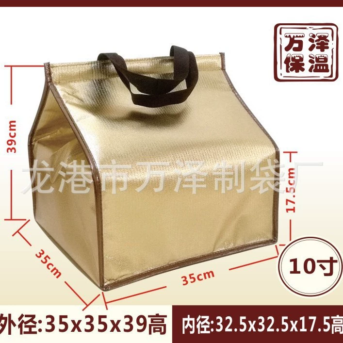 Insulated Thermal Picnic Bag, gold foil, foldable with aluminum-foil & pearl-cotton lining