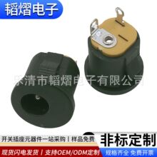 DC�Դ����DC-022A5.5*2.1/2.5����ʽ�ݼy�A��ĸ��2�_����Ƕ��ʽ