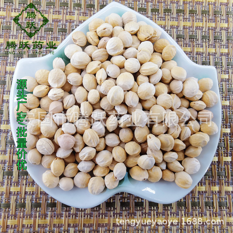Dried Quisqualis Fruit Shi Jun Zi Whole Herb 1kg Bag Traditional Chinese Herbal Ingredient key features
