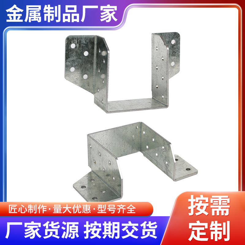轻钢别墅房屋U型梁连接件 轻钢别墅房屋五金配件蝶型挂件木屋配件