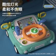 新品儿童汽车方向盘玩具仿真模拟驾驶开车多功能宝宝益智早教礼物