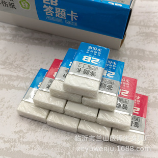 123 does not hurt paper, large pieces of 2B rubber are used for examination to clean and reduce scraps. Students are soft and easy to wipe to learn office stationery.