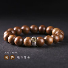 ����ľ�����ֹ�����ʮ����Ф���������o��ľ�|���鸣�\�����Ů��
