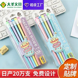 铅笔;文具套装;画笔