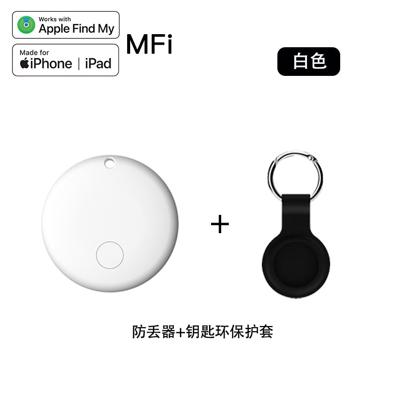跨境适用苹果防丢器AirTag全球查找磁吸定位器防走丢宠物车载追踪|undefined