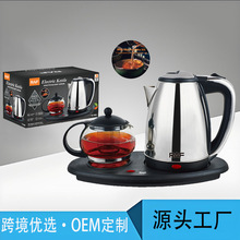美规欧规 茶艺套装电热烧水壶不锈钢保温电热烧水壶茶艺套盘