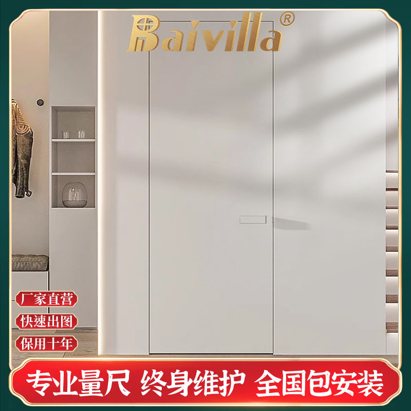 Manufacturer's invisible doorless narrow side minimalist aluminum wood flat solid wood interior door aluminum alloy set door bedroom hidden door