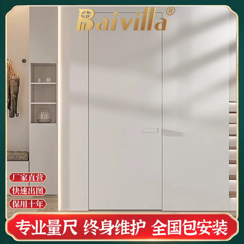 Manufacturer's invisible doorless narrow side minimalist aluminum wood flat solid wood interior door aluminum alloy set door bedroom hidden door