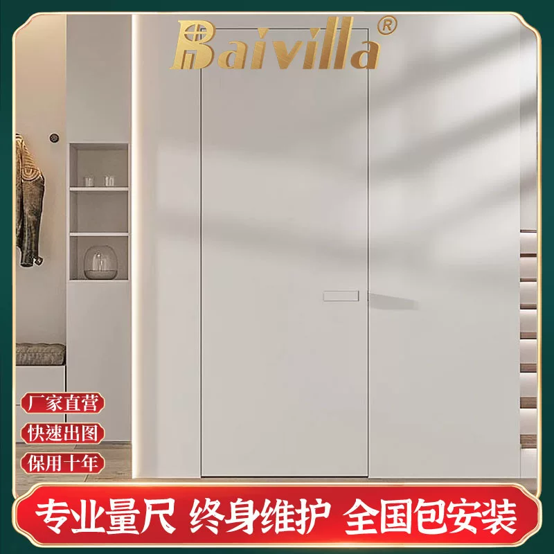 Manufacturer's invisible doorless narrow side minimalist aluminum wood flat solid wood interior door aluminum alloy set door bedroom hidden door