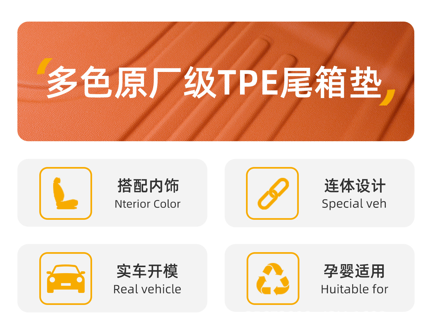 Suitable for Chery Tiggo 8 Trunk Mat, 26 Models of Fifth-Generation Tpe Car Trunk Mats Specifically Designed for the Car