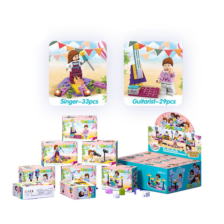 星乐积木 8合1乐队女孩系列彩盒积木 厂家直销益智早教玩具混装