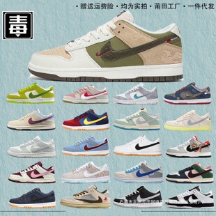 ��Ʒ�͌�����ЬajŮЬdunk�ڰ���؈SB�R���޶���������Ь��ԭ�^��