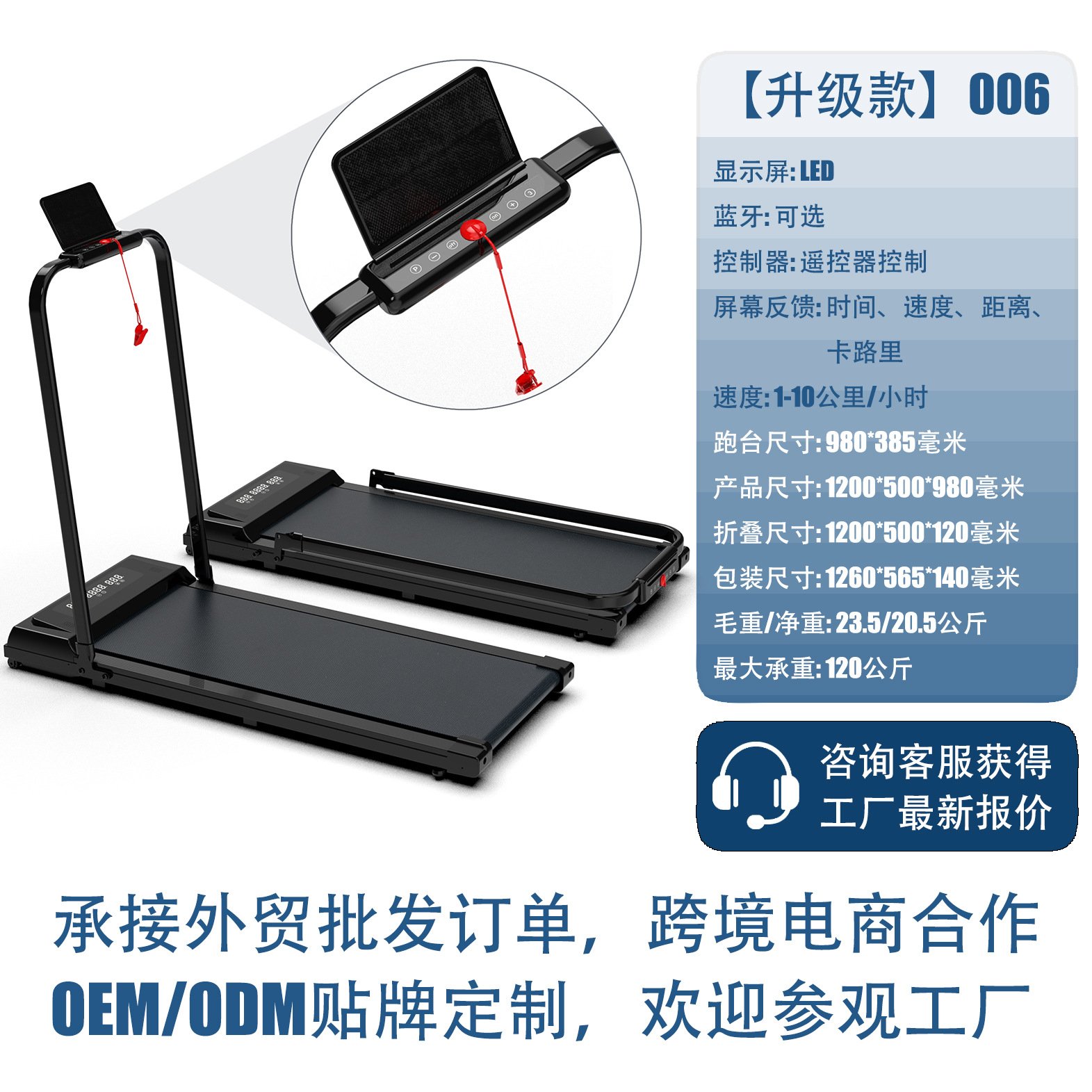Caminadora plegable eléctrica para uso doméstico, silenciosa, con absorción de impactos, de fábrica, OEM, marca personalizada, exportación.