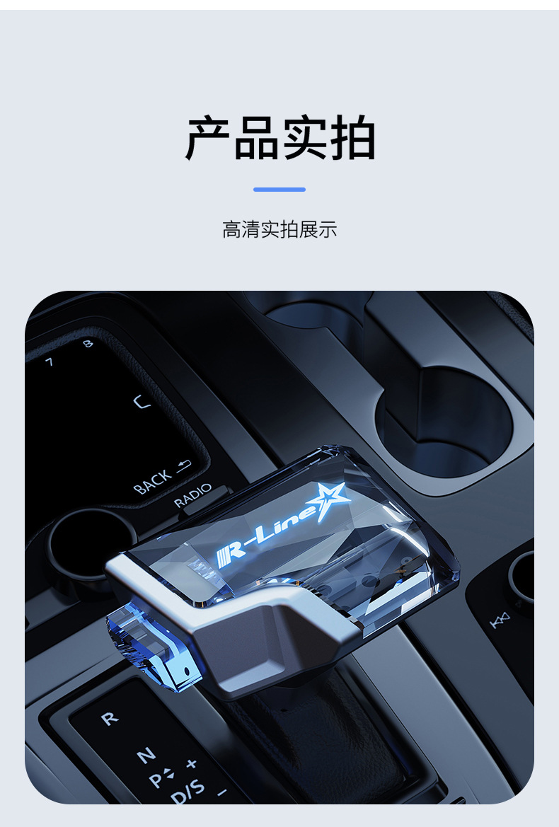 Suitable for Full Range of Popular Crystal Gear Knob Touch Sensor Gear Head Gear Lever Handball Led Crystal Gear Shift