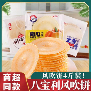 �ˌ����L����ֹ������Ƭ�Ϲ�ζ�t��ζȫ���r�rζ��ʹ����