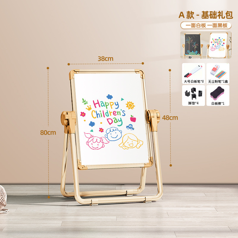 幼儿童画板磁性双面教学黑板宝宝涂色涂鸦可擦写字绘画家用支架式|undefined