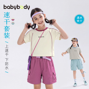 babybodyͯ�b��ͯ�ٸ����b�̿Ůͯ�����ѝ�ɼ���2026�ļ��¿�