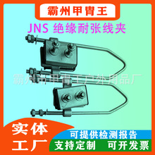 JNS������\��о�����͏����A10KV��|�߉��^�������·���