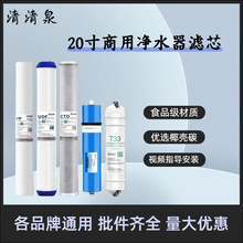 ��ˮ���Vоͨ��20��PP�޻���̿ǰ�������b��ˮ�Cȫ���^�V����Vƿ