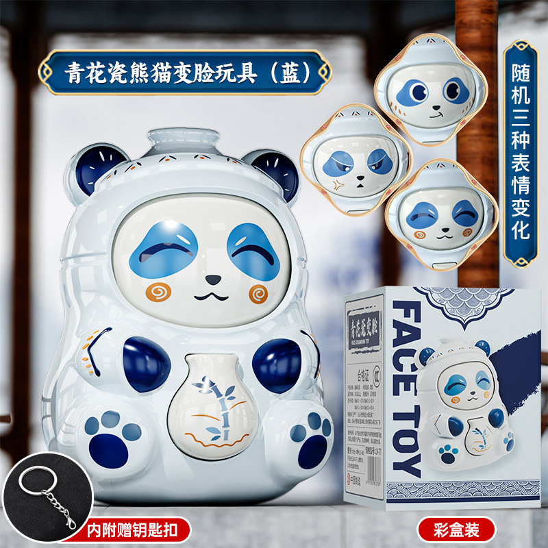 파란색과 흰색 도자기 얼굴이 파란색으로 변합니다.