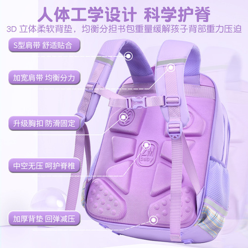 New school bag for primary school girls 6-14 years old children's school bag large capacity girls high-face plaid backpack