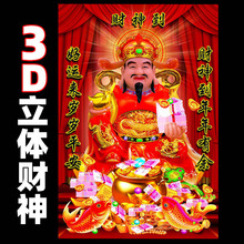 �����¿�3d���wؔ���ꮋ�b�������Ʒؔ���T�N���N�S�����l