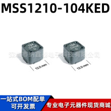 全新原裝 MSS1210-104KED 屏蔽功率電感器 2.4A 100UH 125毫歐