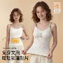 一体式发热少女打底内衣