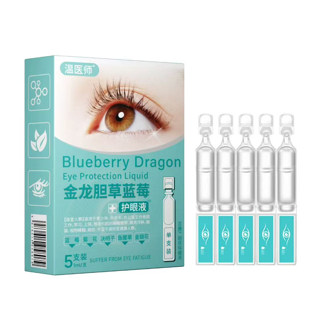 Golden gentian blueberry eye care solution